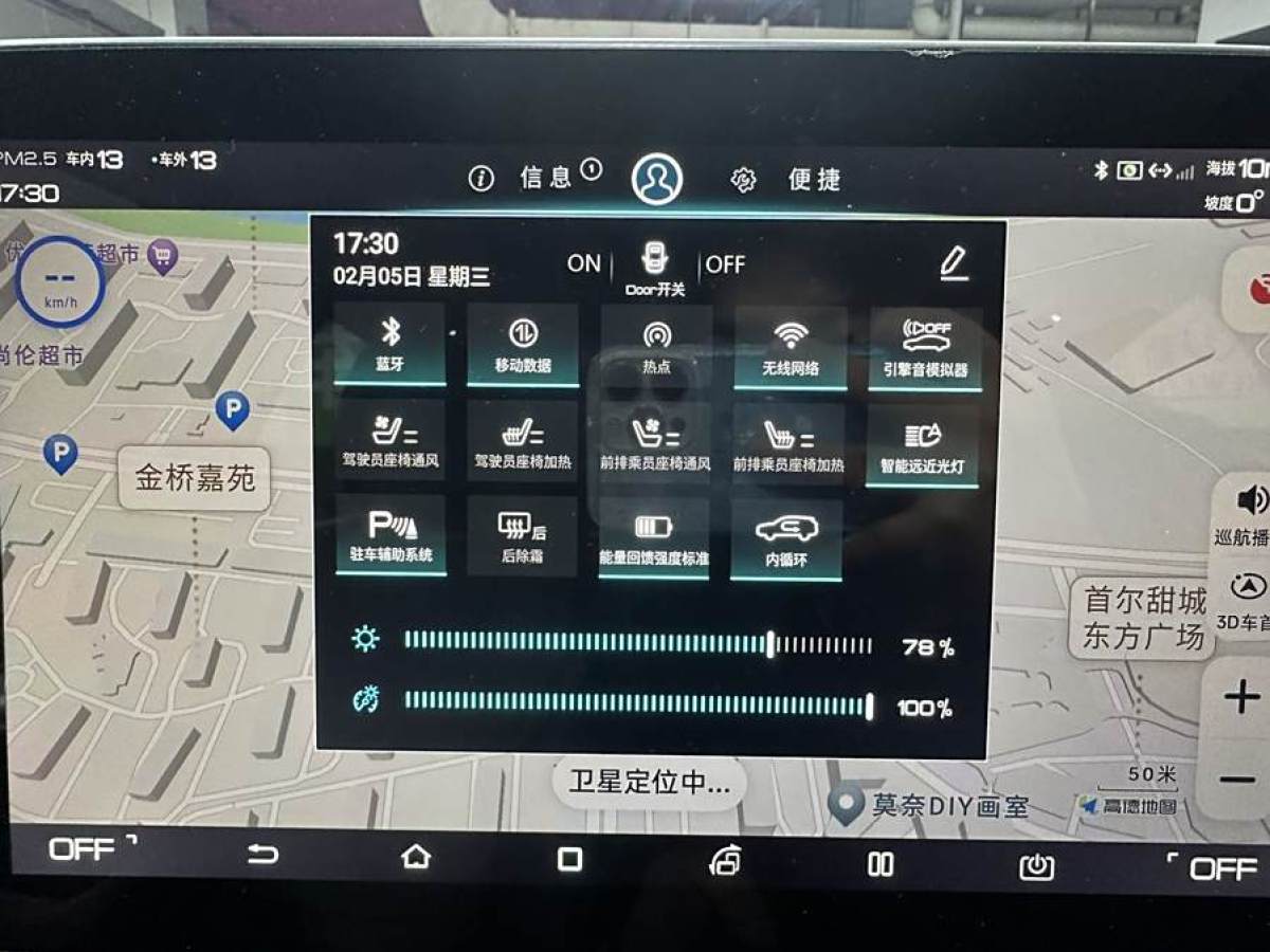 比亞迪 宋Pro新能源  2019款 EV 高功率高續(xù)航版旗艦型圖片