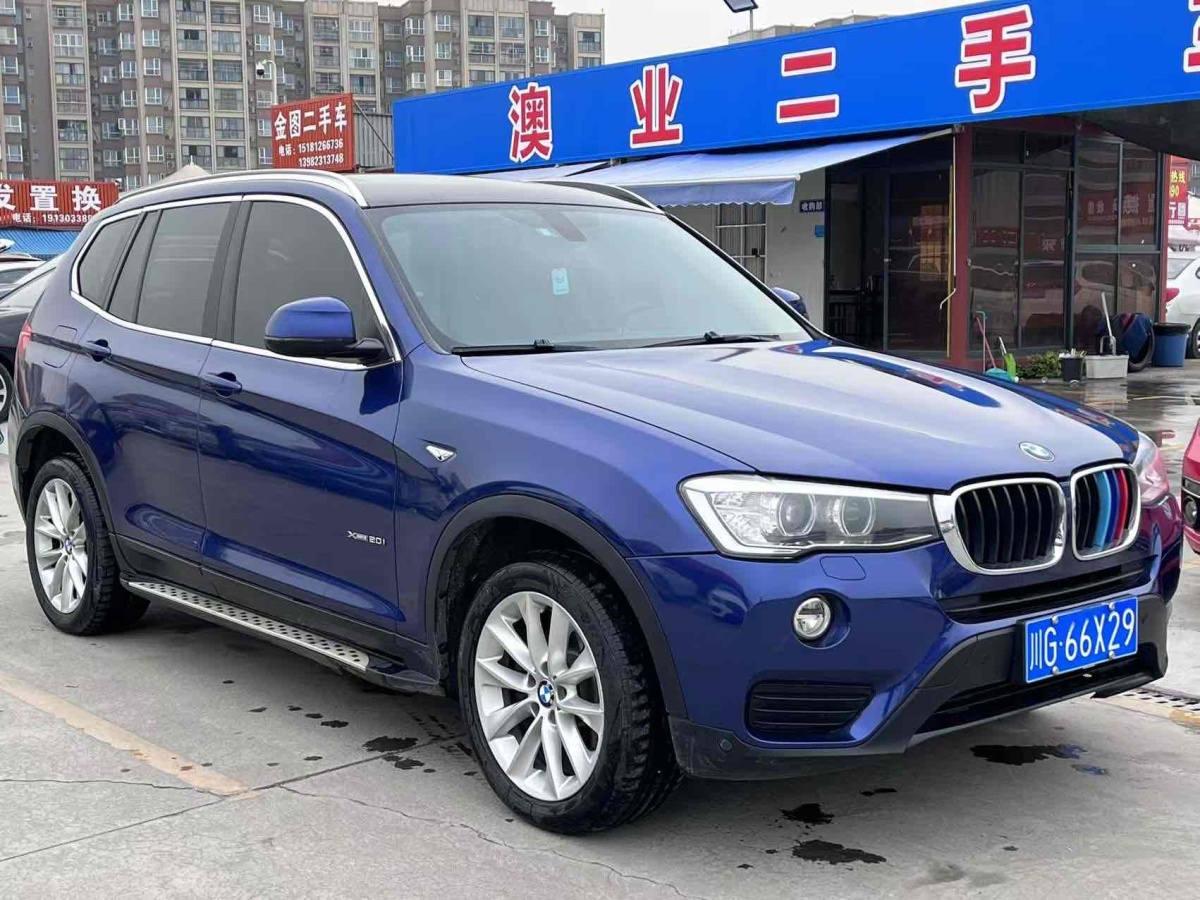 寶馬 寶馬X3  2014款 xDrive20i 領(lǐng)先型圖片