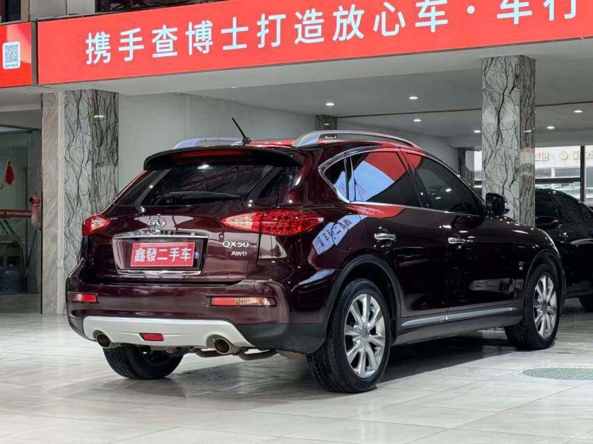 英菲尼迪 QX50  2015款 2.5L 悅享版圖片