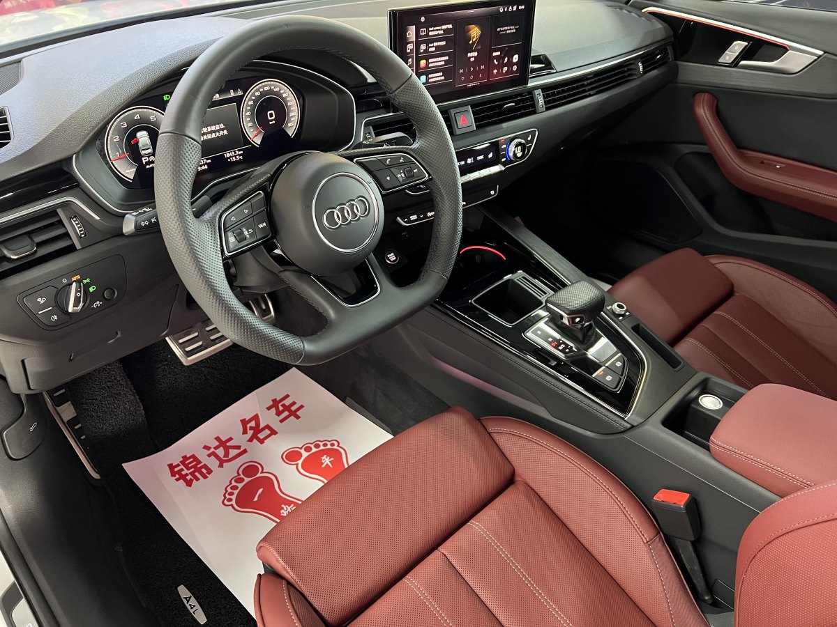 奧迪 奧迪A4L  2024款 40 TFSI 豪華動感型圖片