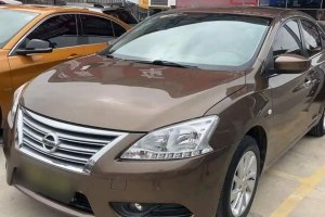 軒逸 日產(chǎn) 經(jīng)典 1.6XL 手動豪華版