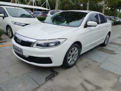 2017年3月 观致 观致3 三厢 1.6L 手动致享型图片