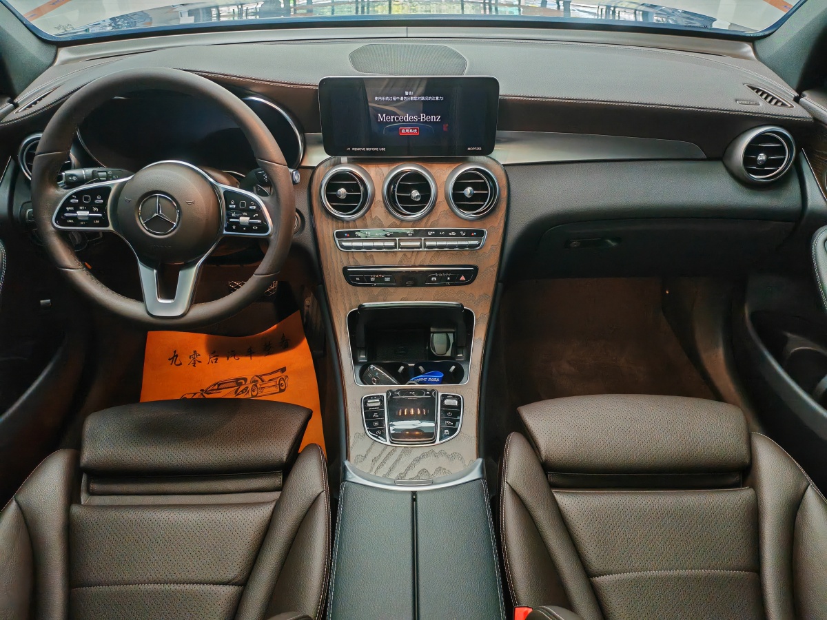 奔馳 奔馳GLC  2022款 改款二 GLC 260 L 4MATIC 豪華型圖片