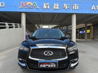 2017年3月 英菲尼迪 QX60(進(jìn)口) 2.5 S/C Hybrid 四驅(qū)全能版圖片