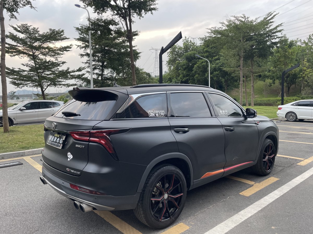 長(zhǎng)安 CS75 PLUS  2021款 1.5T 自動(dòng)豪華型圖片