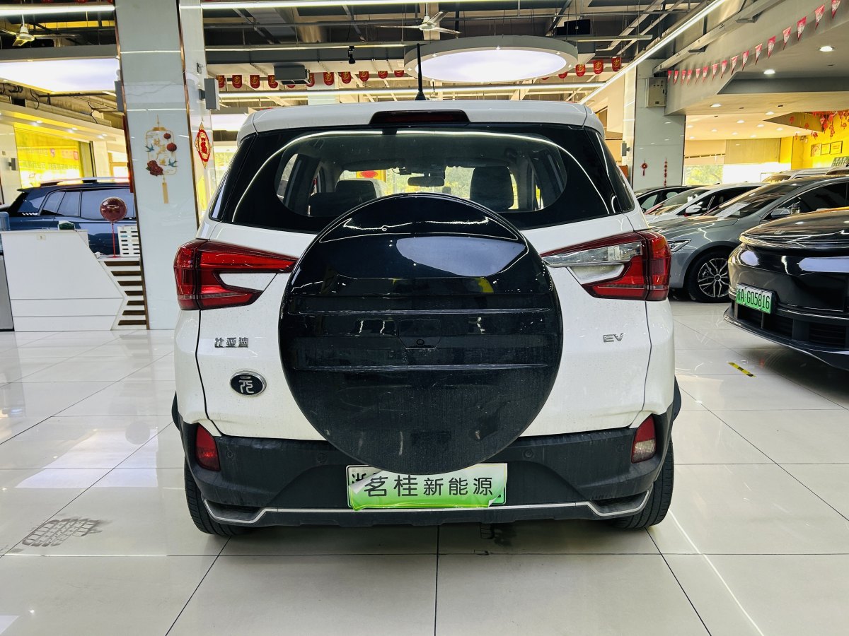 比亞迪 元新能源  2019款 EV535 智聯(lián)領(lǐng)創(chuàng)型圖片