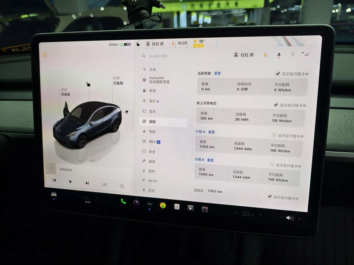 特斯拉 Model Y  2022款 后轮驱动版图片