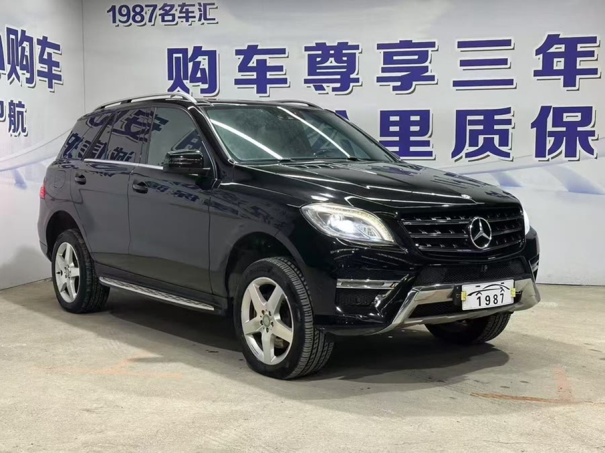 奔馳 奔馳M級(jí)  2014款 ML 400 4MATIC豪華型圖片