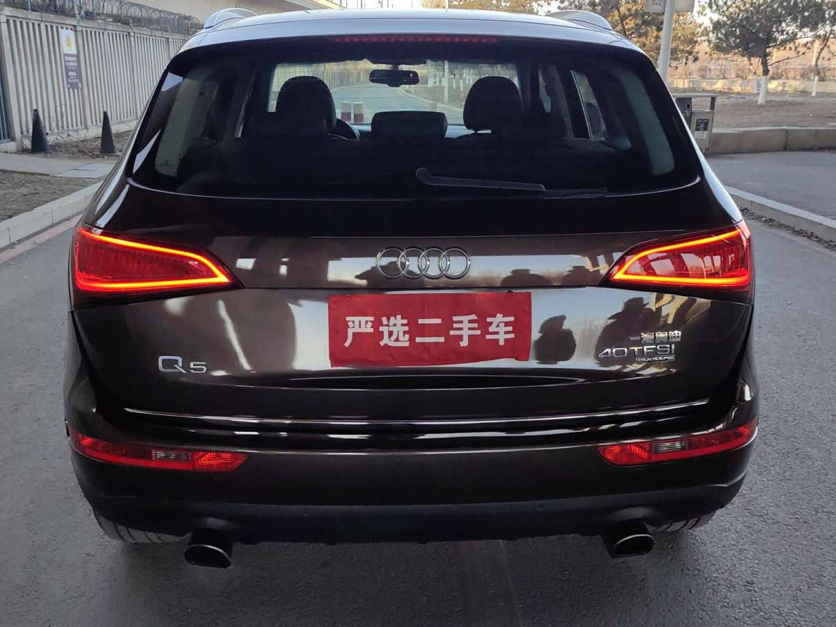 奧迪 奧迪Q5L  2018款 45 TFSI 尊享風(fēng)雅型圖片