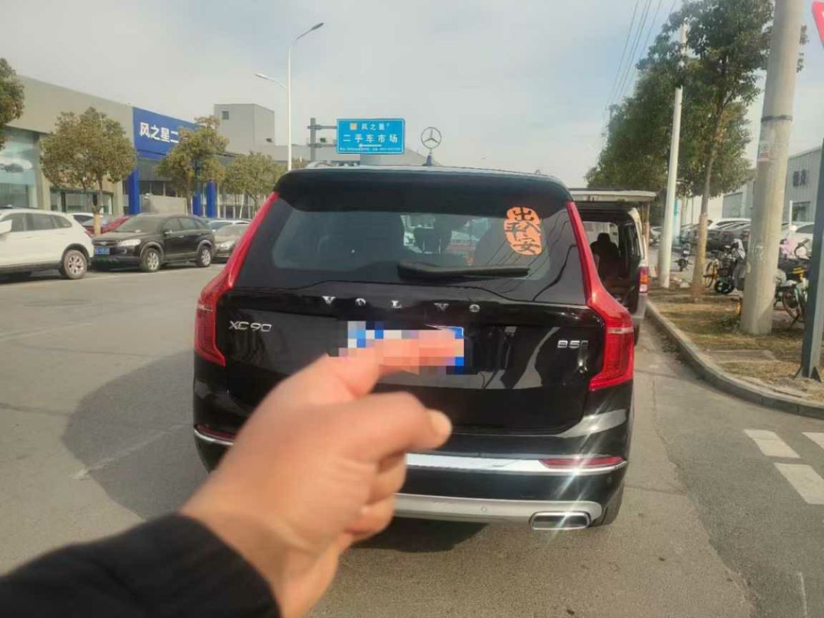 沃爾沃 XC90  2021款 B5 智行豪華版 5座圖片