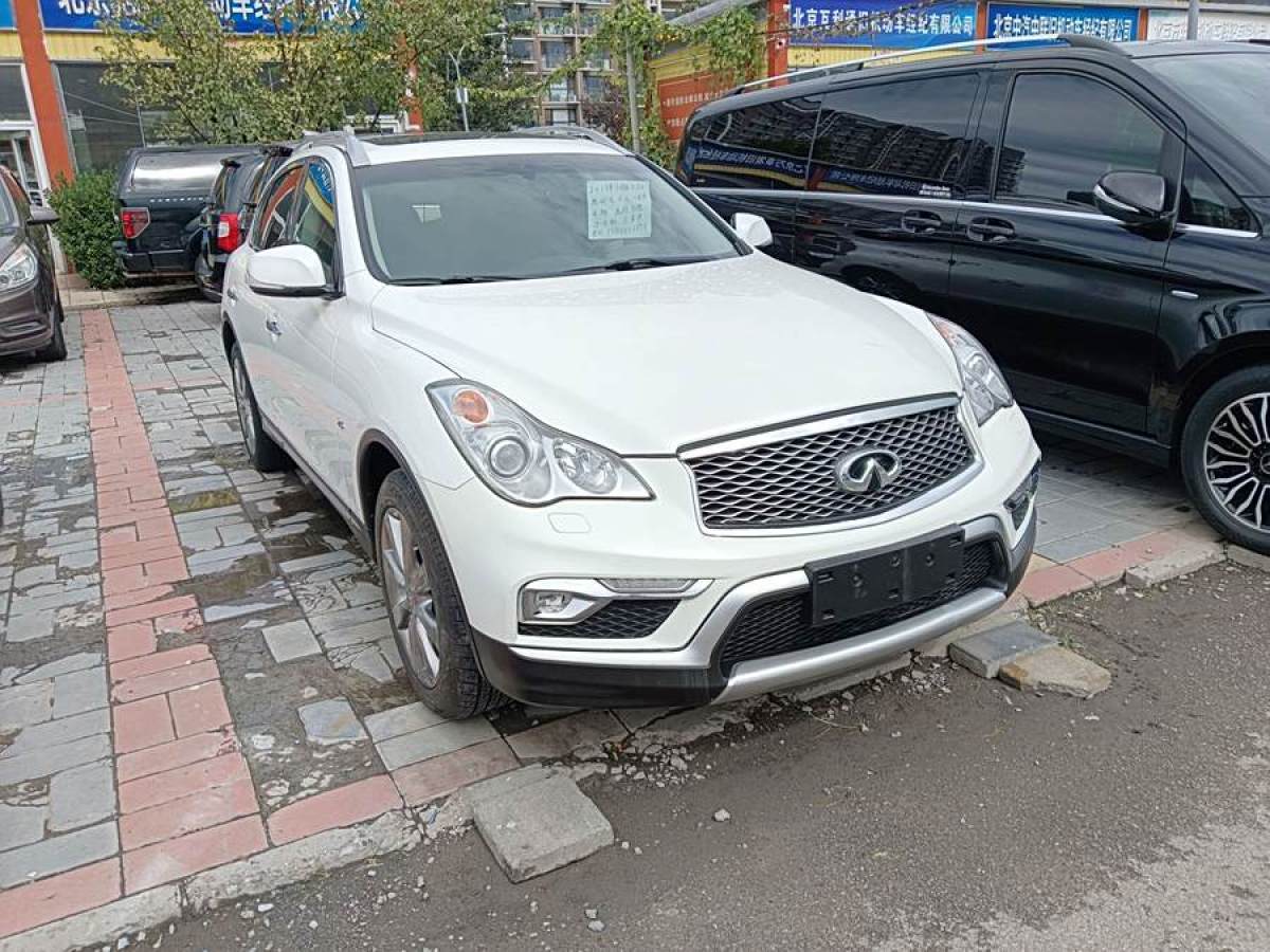 英菲尼迪 QX50  2015款 2.5L 悅享版圖片