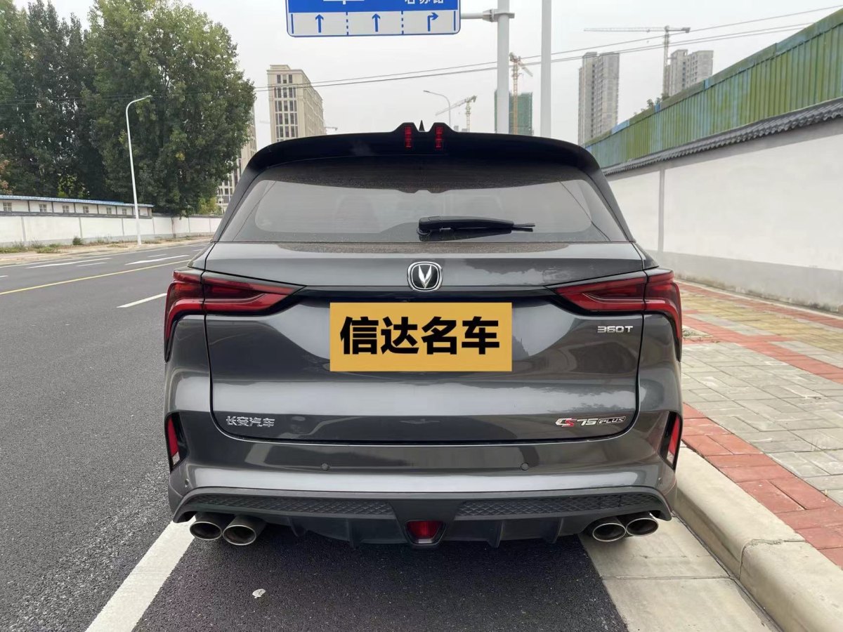 長安 CS75 PLUS  2021款 2.0T 自動領(lǐng)航型圖片