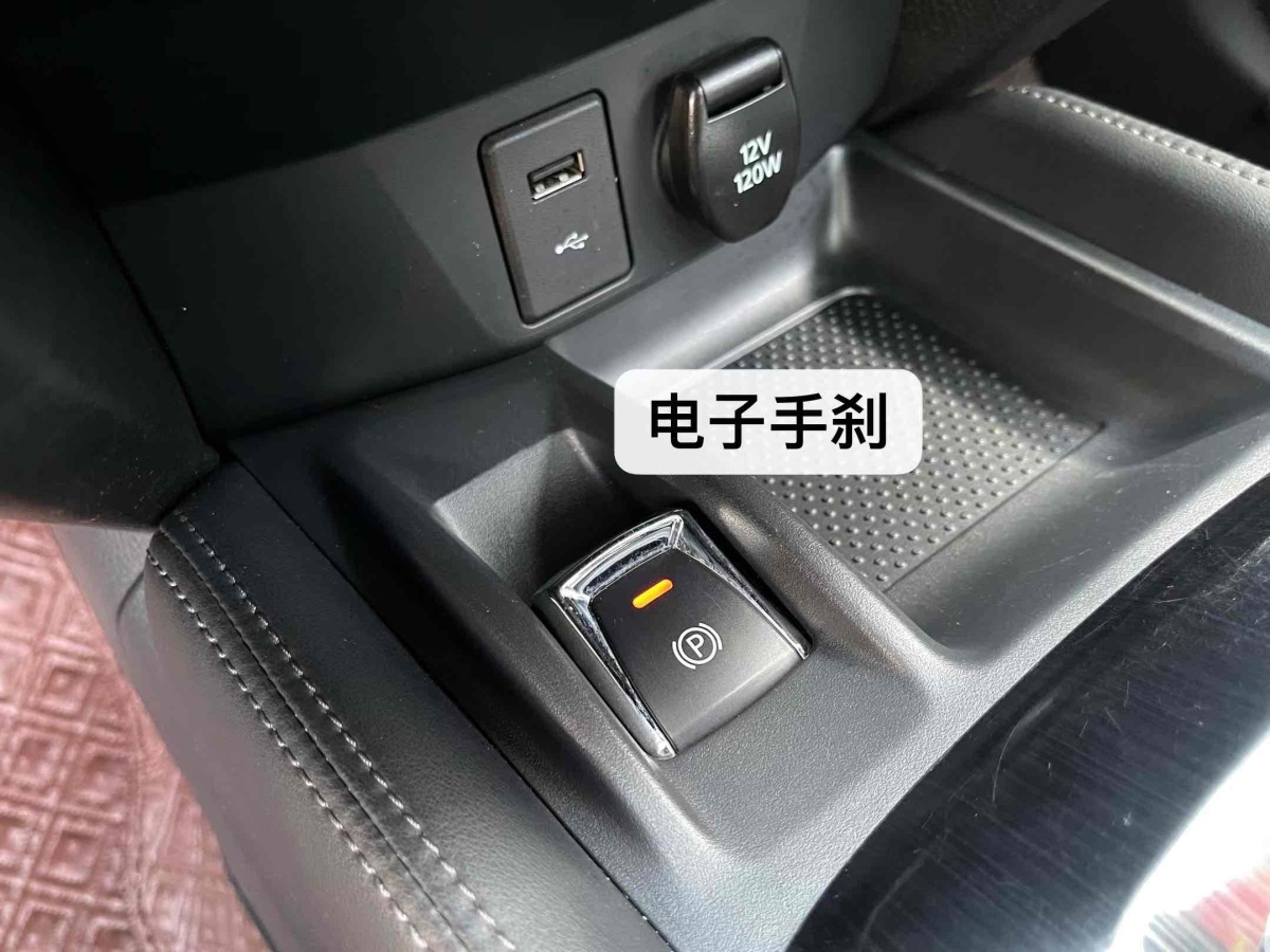 日产 奇骏  2020款 2.0L CVT智联舒适版 2WD图片