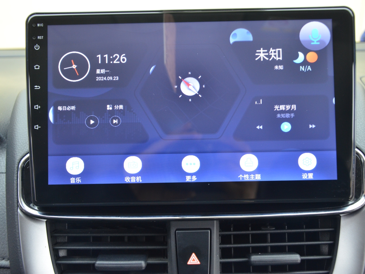 豐田 YARiS L 致炫  2022款 致炫X 1.5L CVT領(lǐng)先PLUS版圖片