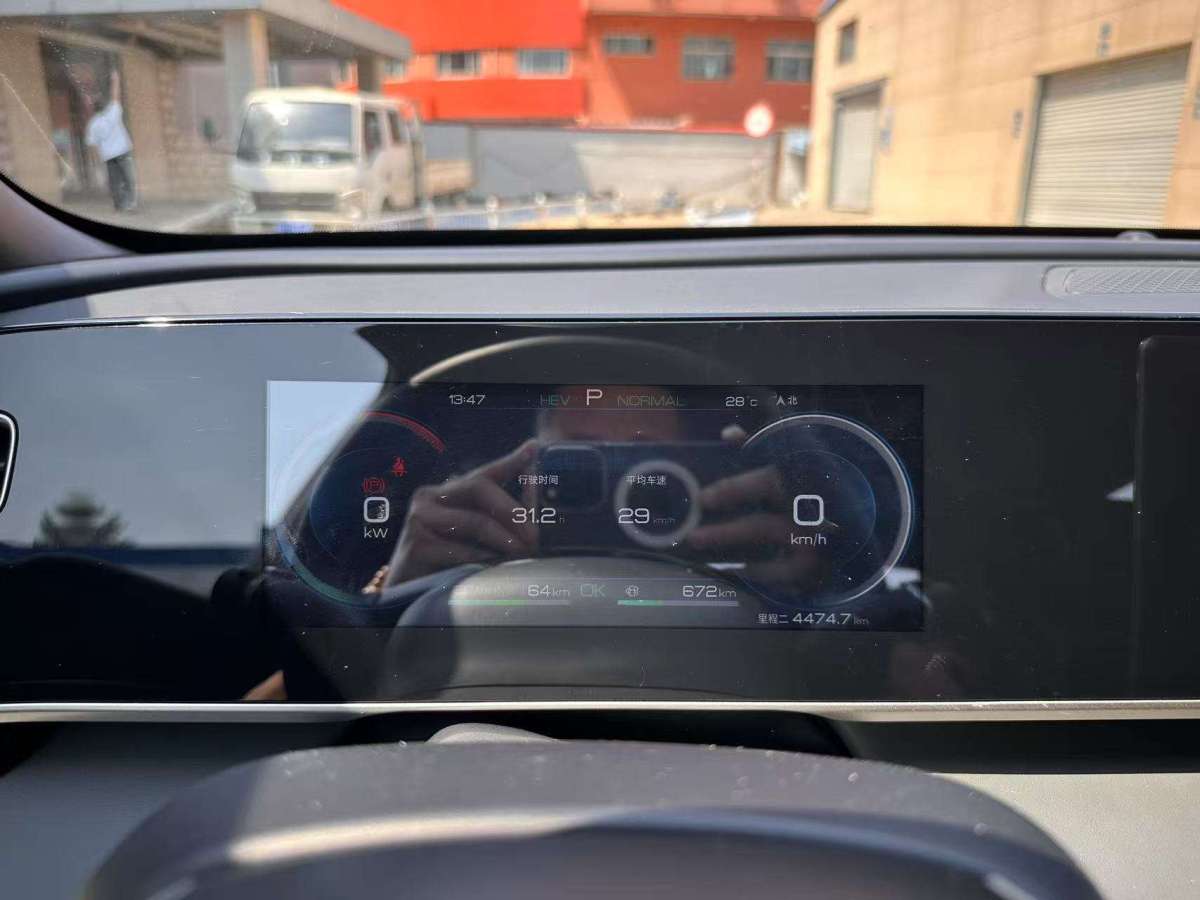 比亞迪 秦L  2024款 DM-i 120KM領(lǐng)先型圖片