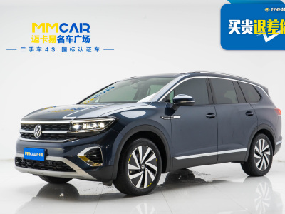 2022年9月 大众 揽境 改款 380TSI 四驱豪华佳境版Pro 6座图片