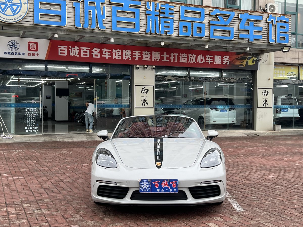 保時捷 718  2022款 Boxster 2.0T圖片