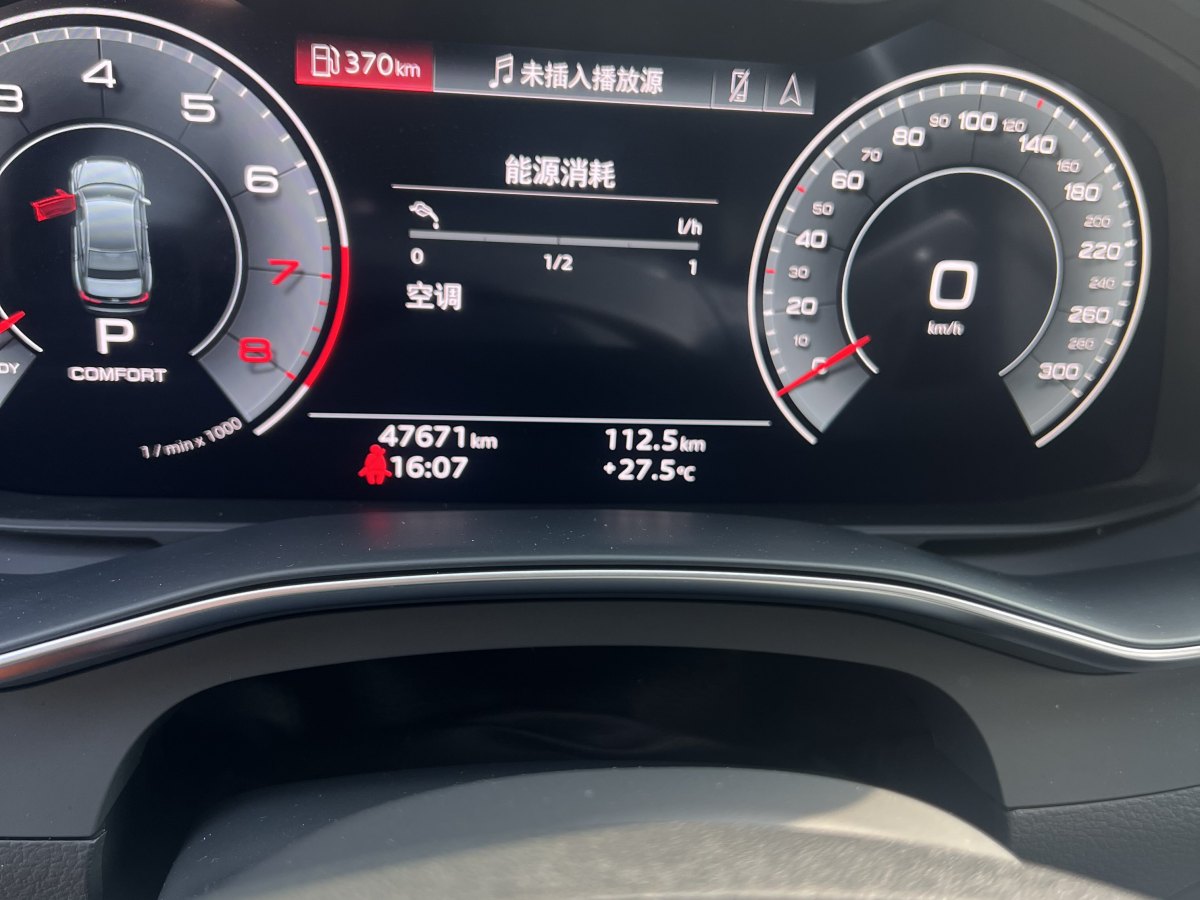 奧迪 奧迪A6L  2023款 改款 40 TFSI 豪華致雅型圖片