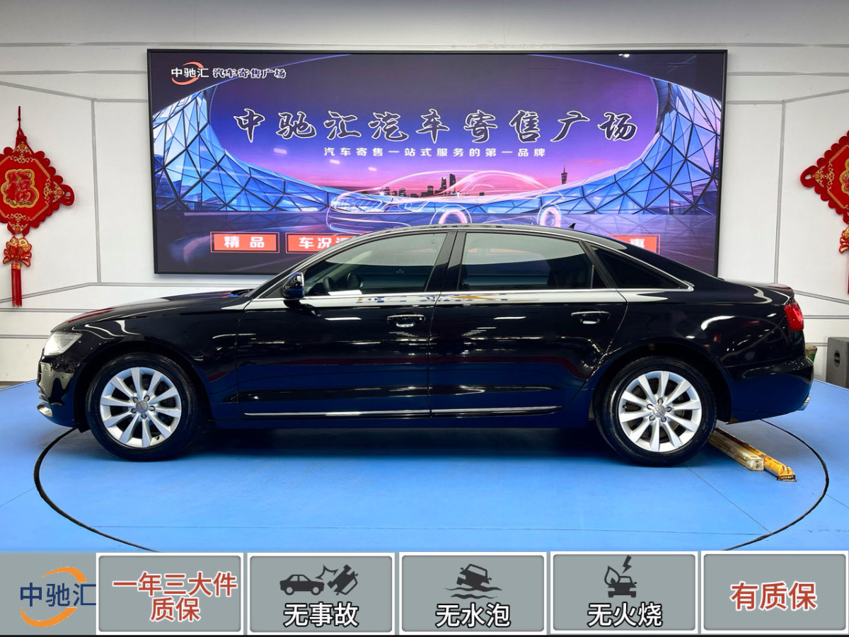 奧迪 奧迪A6L  2012款 30 FSI 舒適型圖片