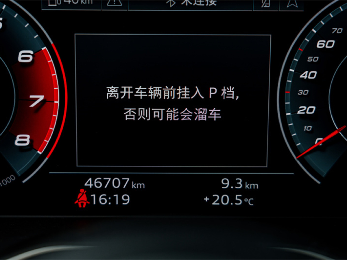 奧迪 奧迪A4L  2020款 40 TFSI 豪華致雅型圖片