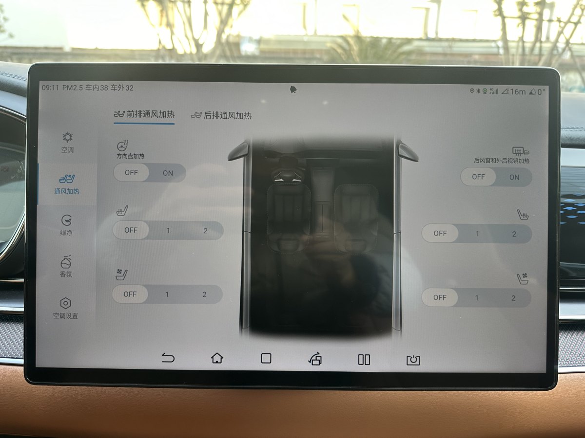 比亞迪 漢  2022款 EV 創(chuàng)世版 610KM四驅尊享型圖片