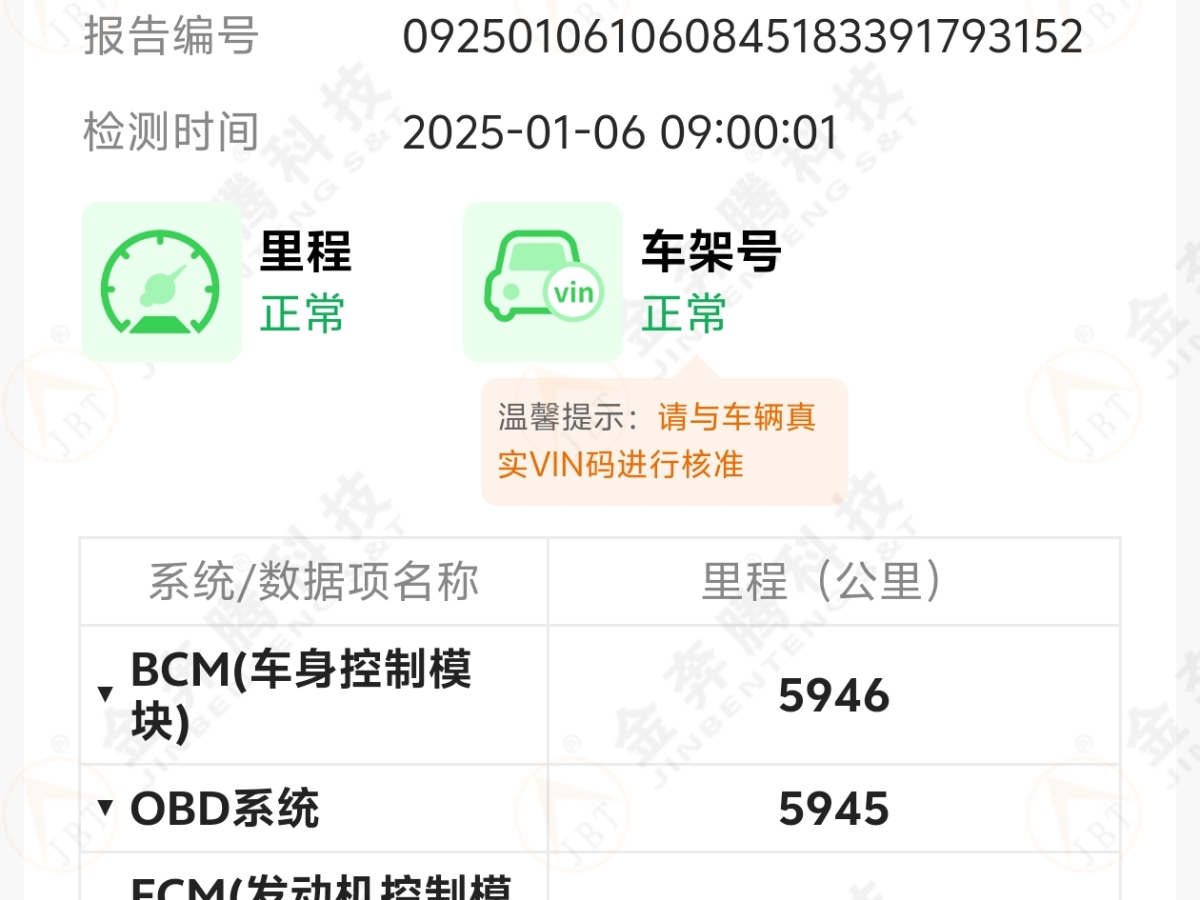 凱迪拉克 CT5  2024款 28T 鉑金型圖片