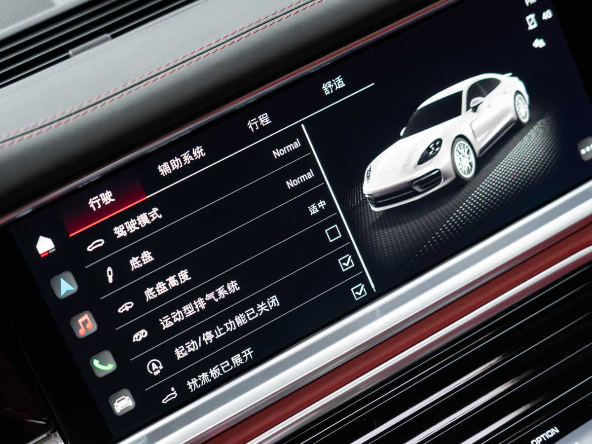 2023年3月保時捷 Panamera  2023款 改款 Panamera 2.9T 鉑金版