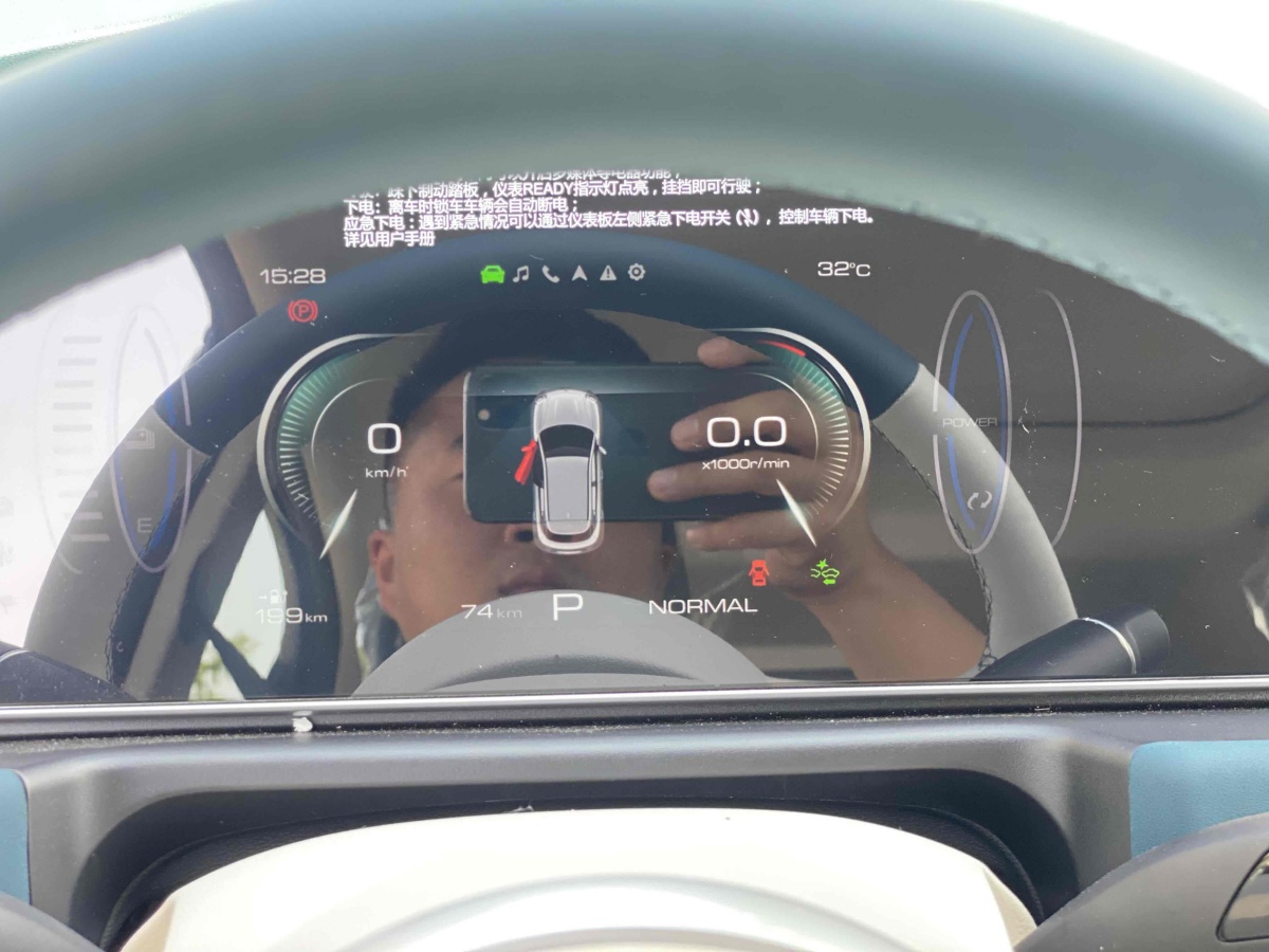 歐拉 歐拉好貓  2024款 401km 尊榮型 126kW圖片