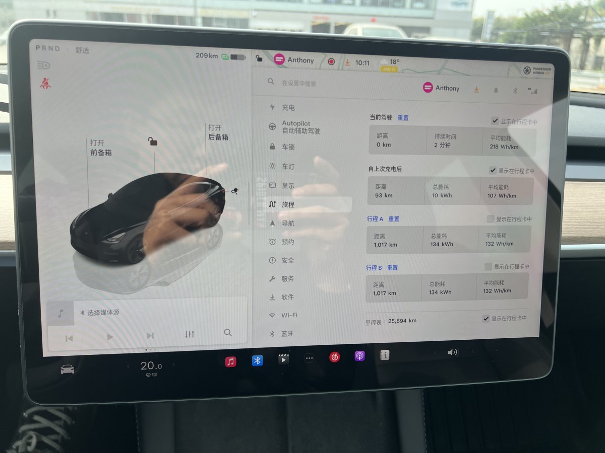 特斯拉 Model Y  2022款 改款 后輪驅動版圖片