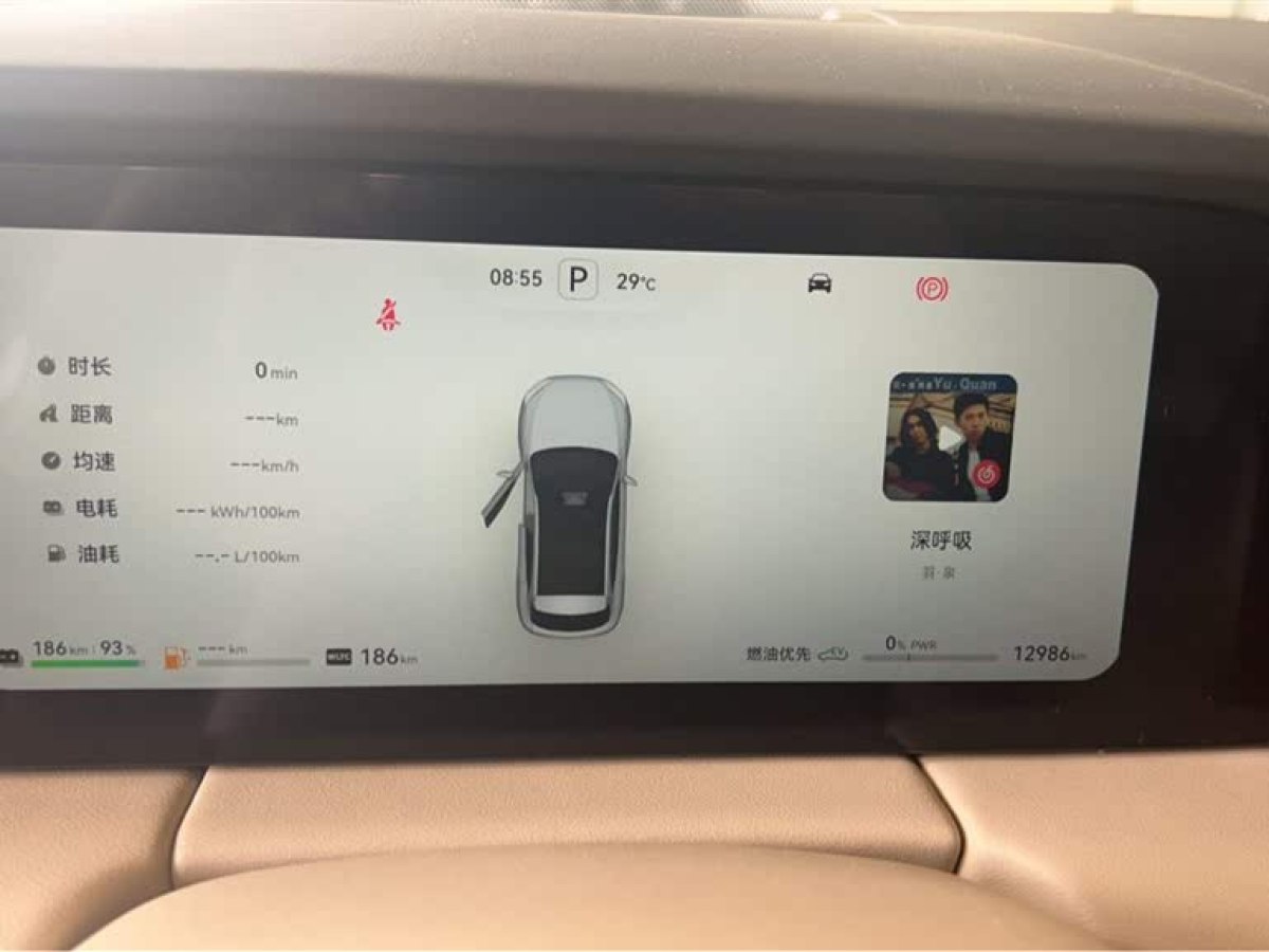 賽力斯 問界M5  2024款 增程 Max RS 四驅(qū)高階智駕版圖片