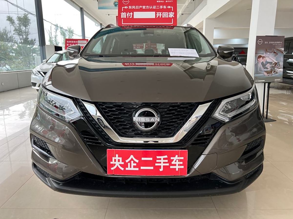 日產(chǎn) 逍客  2023款 經(jīng)典 2.0L CVT XV+領(lǐng)先版圖片