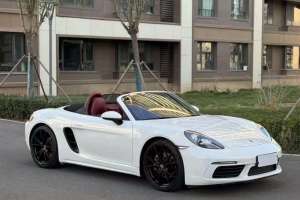 718 保時捷 Boxster 2.0T