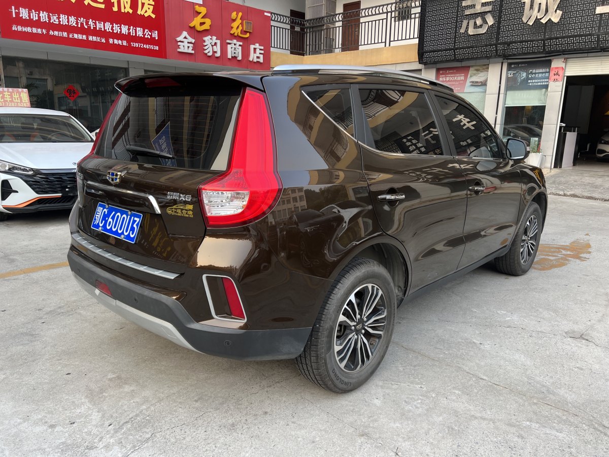 吉利 遠(yuǎn)景SUV  2016款 1.8L 手動尊貴型圖片