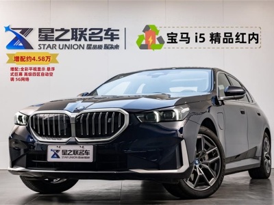 2024年2月 寶馬 寶馬i5 eDrive 35L 尊享型 豪華套裝圖片