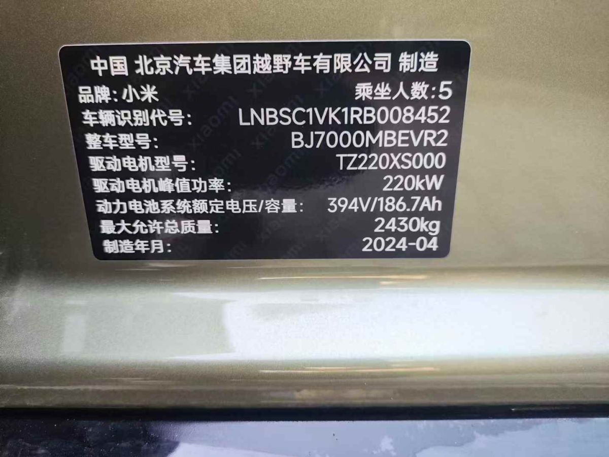 南京金龍 開沃D10  2024款 280km 中頂53.58kWh圖片