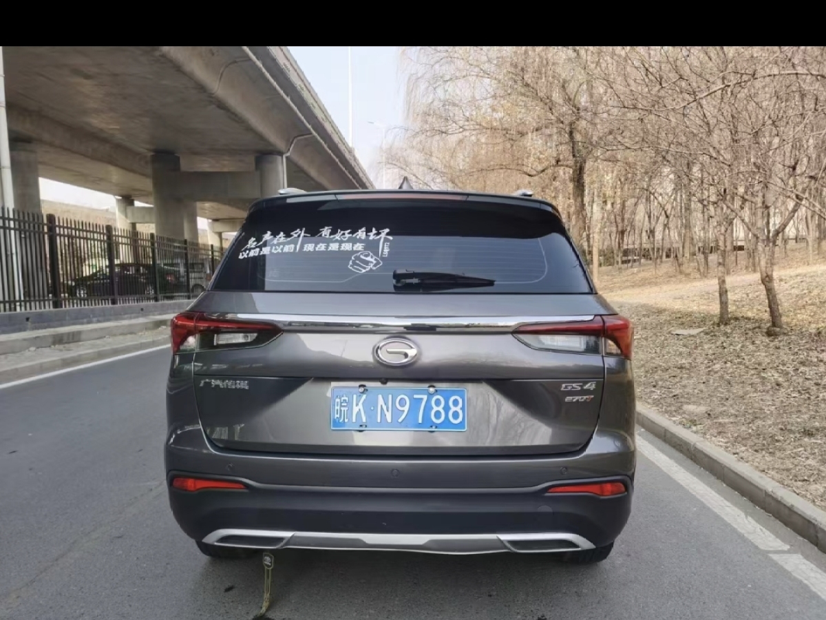 廣汽傳祺 GS4  2022款 270T 自動智行領(lǐng)航版圖片