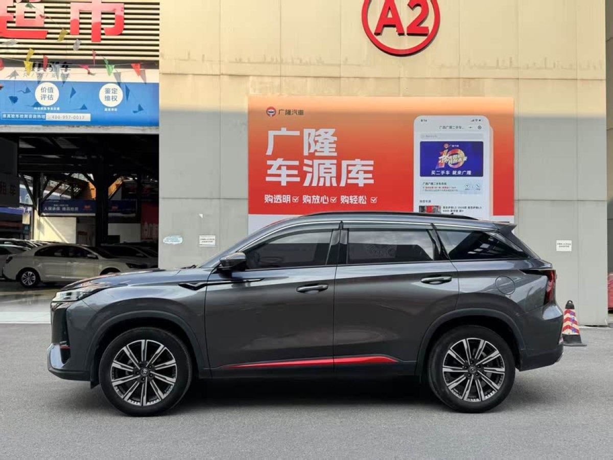 長安 CS75 PLUS  2022款 第二代 1.5T 自動尊享型圖片