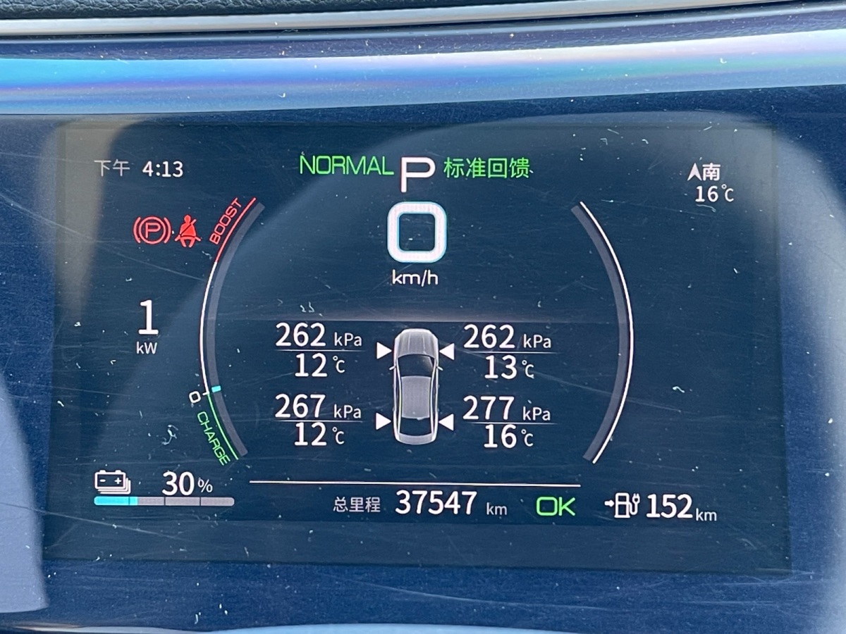 比亞迪 秦PLUS  2021款 EV 500KM 豪華型圖片