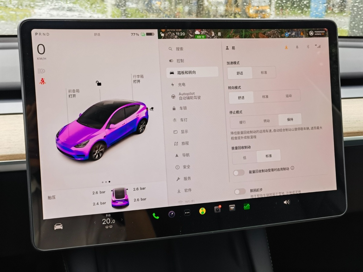 特斯拉 Model Y 改款 后輪驅(qū)動版圖片