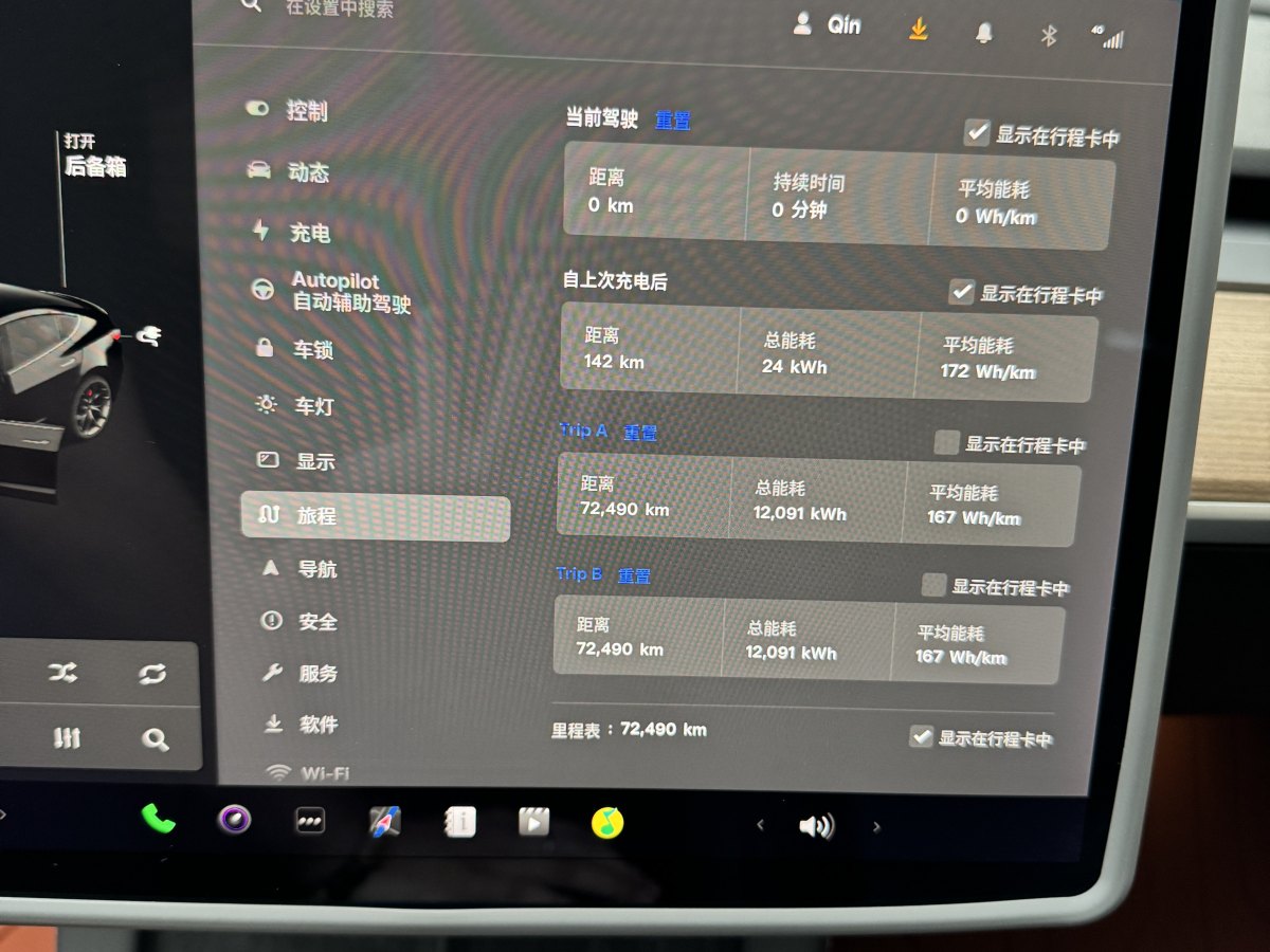 2021年9月特斯拉 Model Y  2021款 Performance高性能全輪驅(qū)動版 3D6