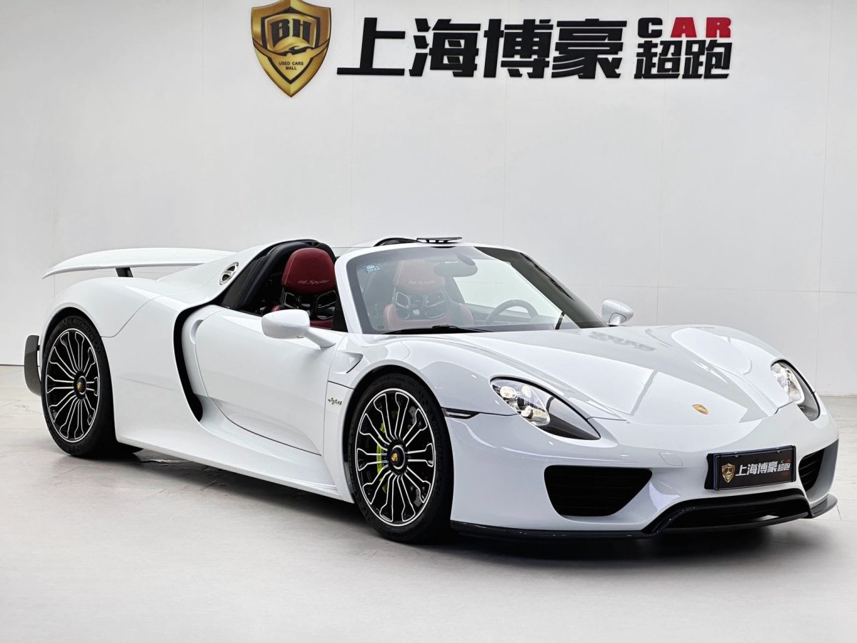 保時(shí)捷 918 Spyder  2014款 4.6L圖片