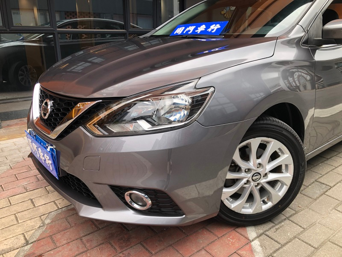 日產(chǎn) 軒逸  2016款 1.6XL CVT豪華版圖片