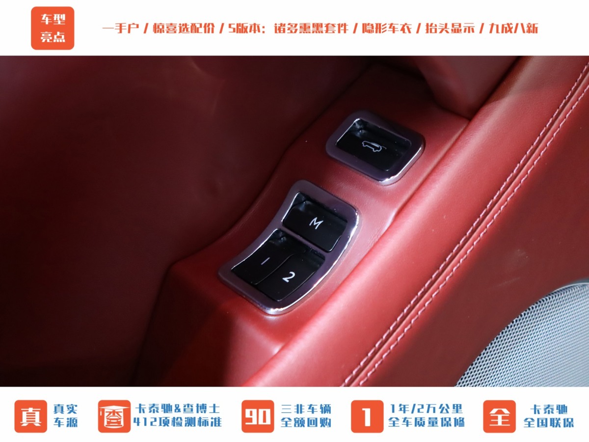 宾利 添越  2022款 4.0T V8 S图片