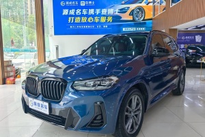 寶馬X3 寶馬 xDrive30i 領(lǐng)先型 M曜夜套裝