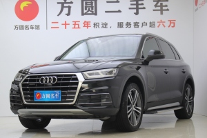 奧迪Q5L 奧迪 45 TFSI 尊享風雅型