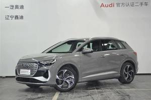 奥迪Q4 e-tron 奥迪 50 e-tron quattro 创境版