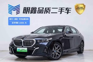 寶馬i5 寶馬 eDrive 35L 尊享型 M運(yùn)動(dòng)套裝