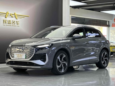 2022年10月 奧迪 奧迪Q4 e-tron 40 e-tron 創(chuàng)境版圖片