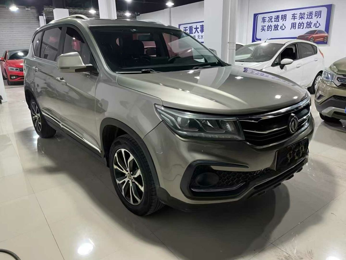 陸風(fēng) X5  2018款 Plus 1.5T CVT創(chuàng)享版圖片