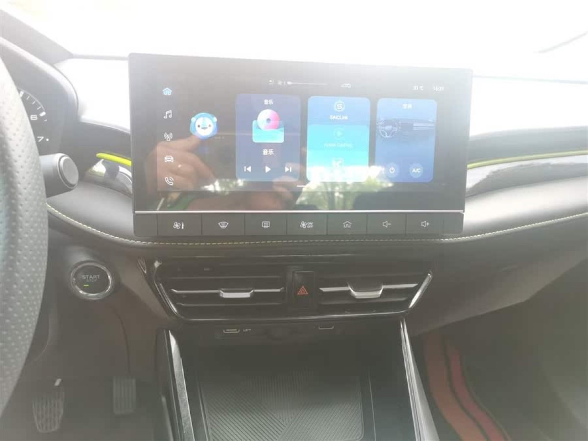 榮威 i5  2021款 1.5L 手動鉑金版圖片